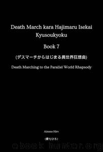 Death March kara Hajimaru Isekai Kyusoukyoku - Book 7 (Web Novel 10.1-10.51) by Ainana Hiro