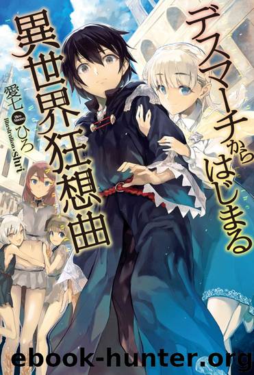 Death March kara Hajimaru Isekai Kyusoukyoku by AINANA Hiro