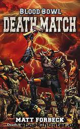 Death Match by Matt Forbeck