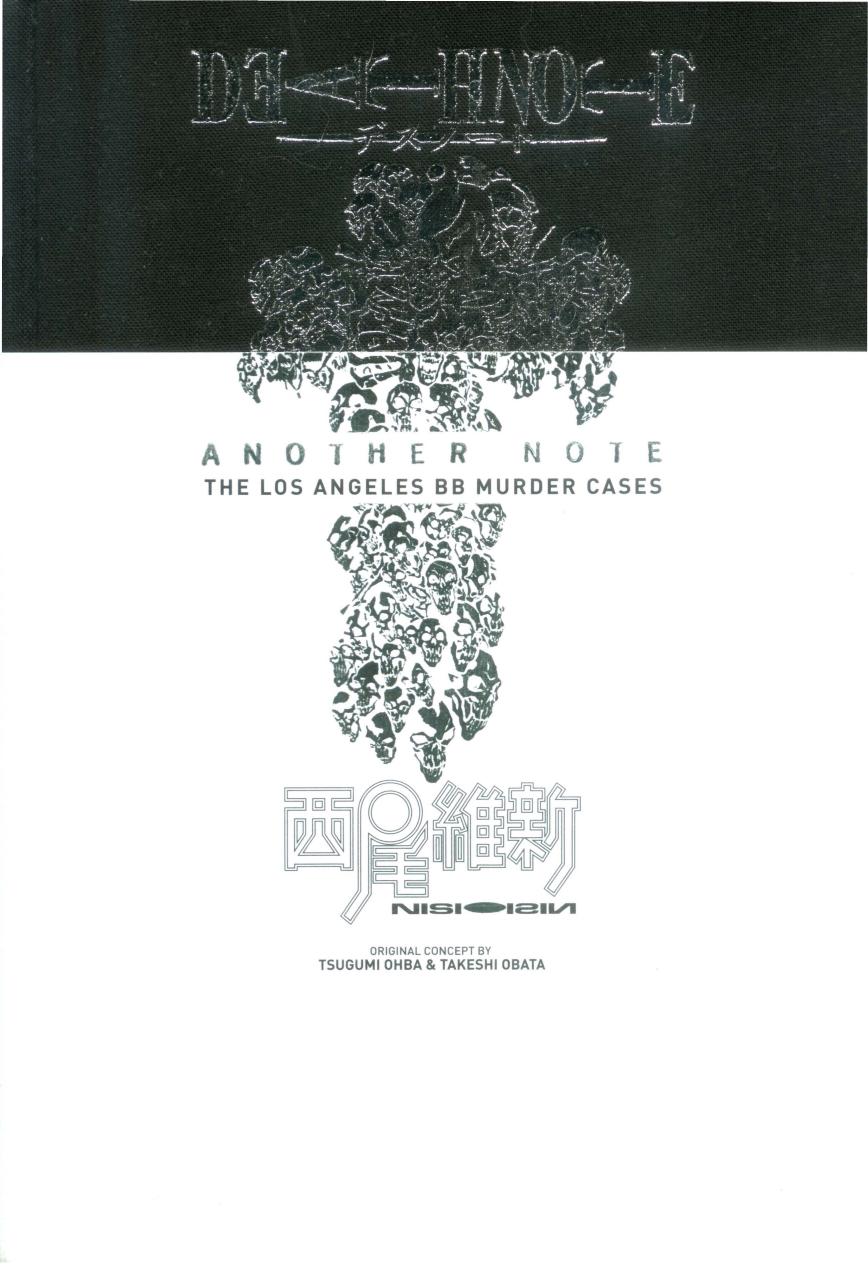Death Note - Another Note by Complete