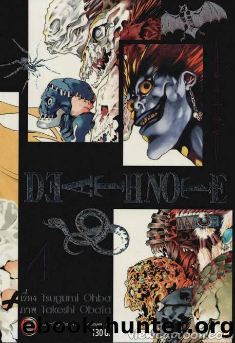 Death Note Pocket Edition 04 by Unknown