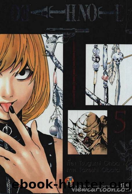 Death Note Pocket Edition 05 by Unknown
