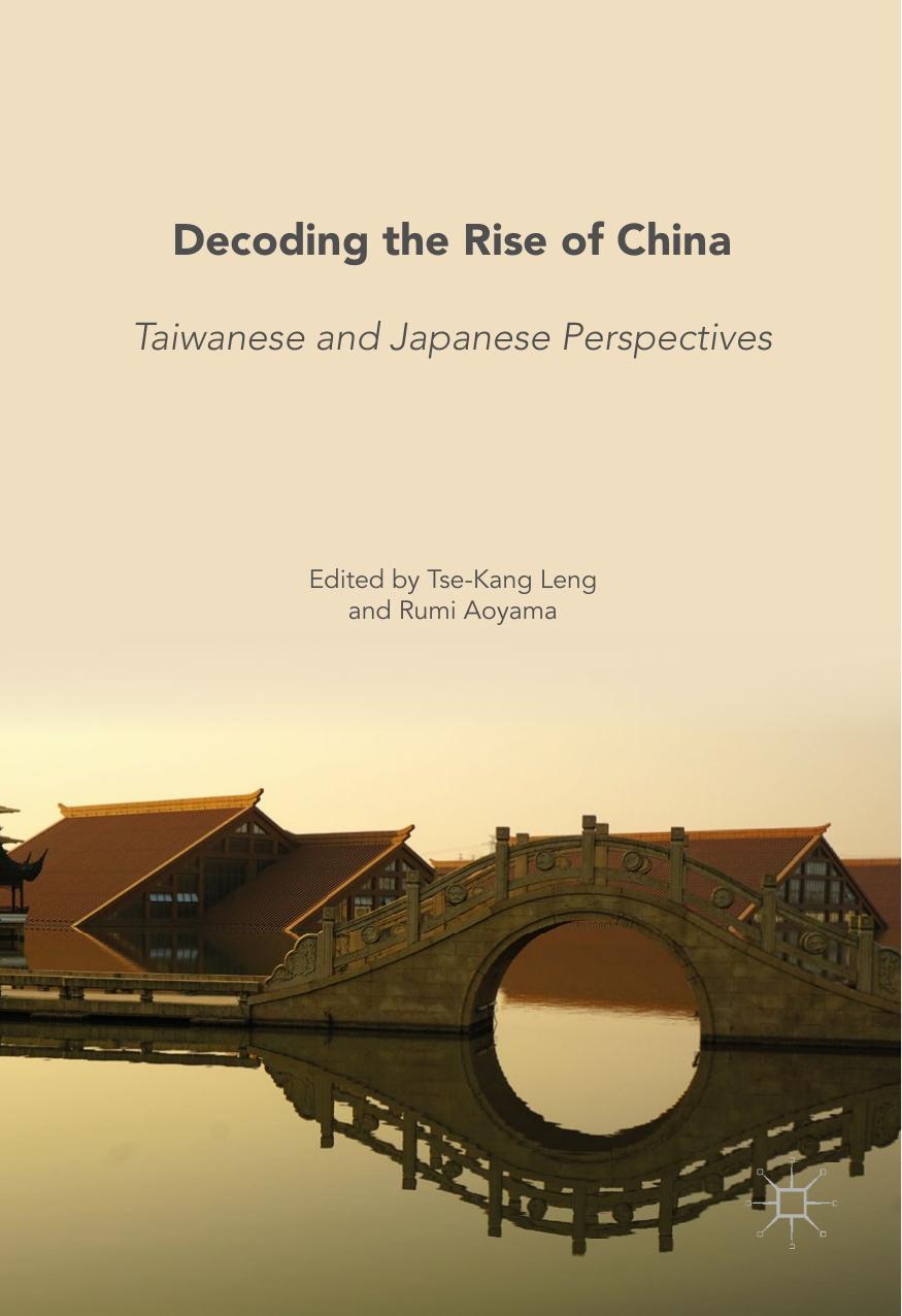 Decoding the Rise of China: Taiwanese and Japanese Perspectives by Tse-Kang Leng Rumi Aoyama