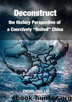 Deconstruct the History Perspective of a Coercively “United” China by Zhongjing Liu