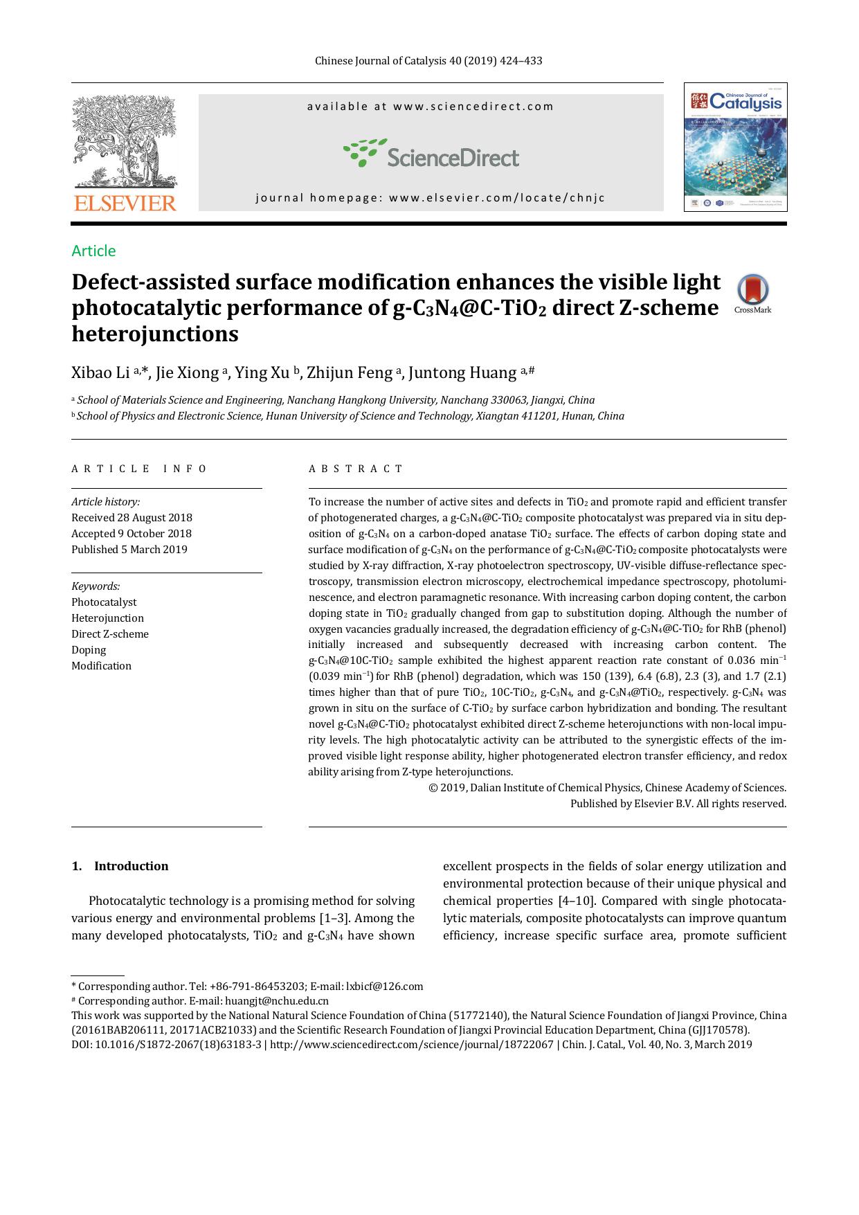 Defect-assisted surface modification enhances the visible light photocatalytic performance of g-C3N4@C-TiO2 direct Z-scheme heterojunctions by Xibao Li & Jie Xiong & Ying Xu & Zhijun Feng & Juntong Huang