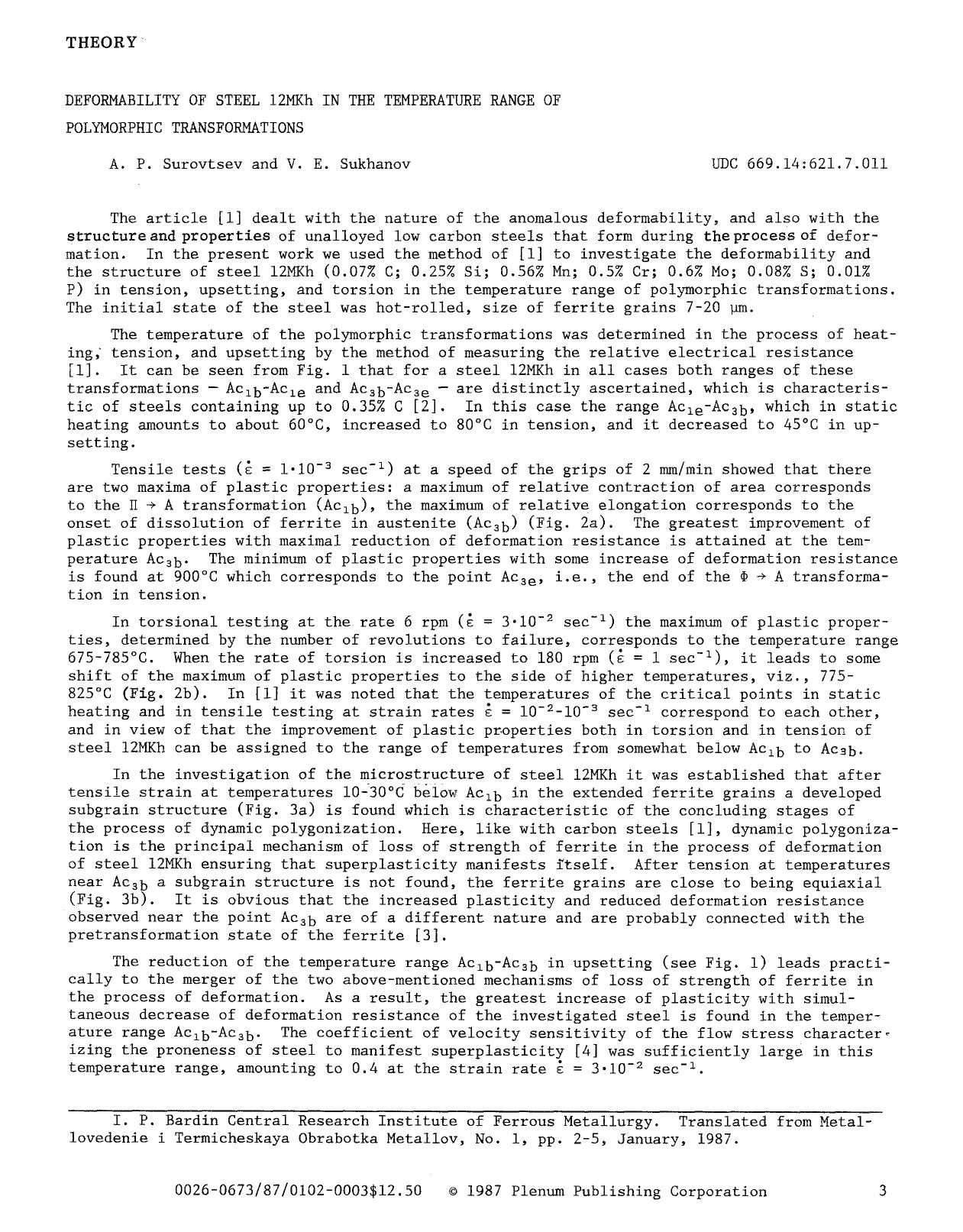 Deformability of steel 12MKh in the temperature range of polymorphic transformations by Unknown