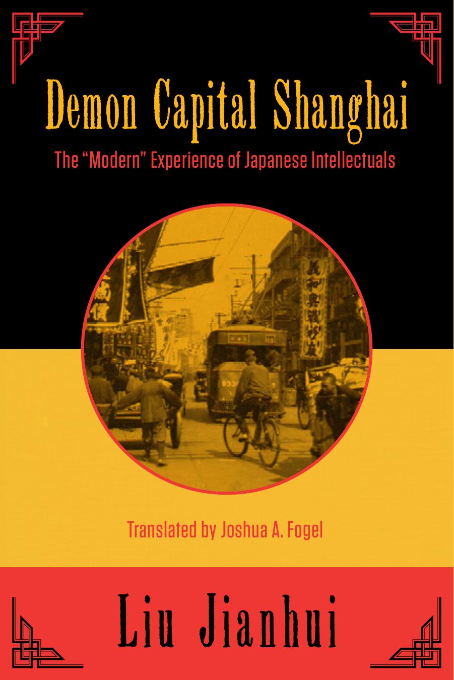 Demon Capital Shanghai : The Modern Experience of Japanese Intellectuals by Jianhui Liu; Joshua A. Fogel