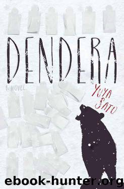 Dendera by Yuya Sato