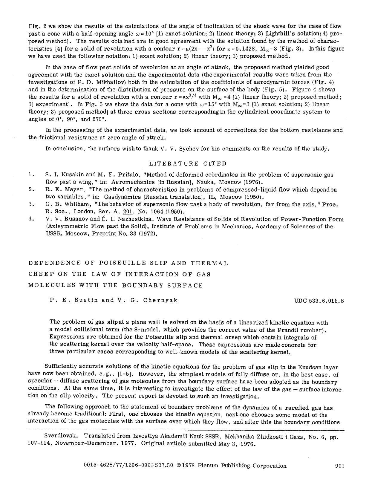 Dependence of Poiseuille slip and thermal creep on the law of interaction of gas molecules with the boundary surface by Unknown