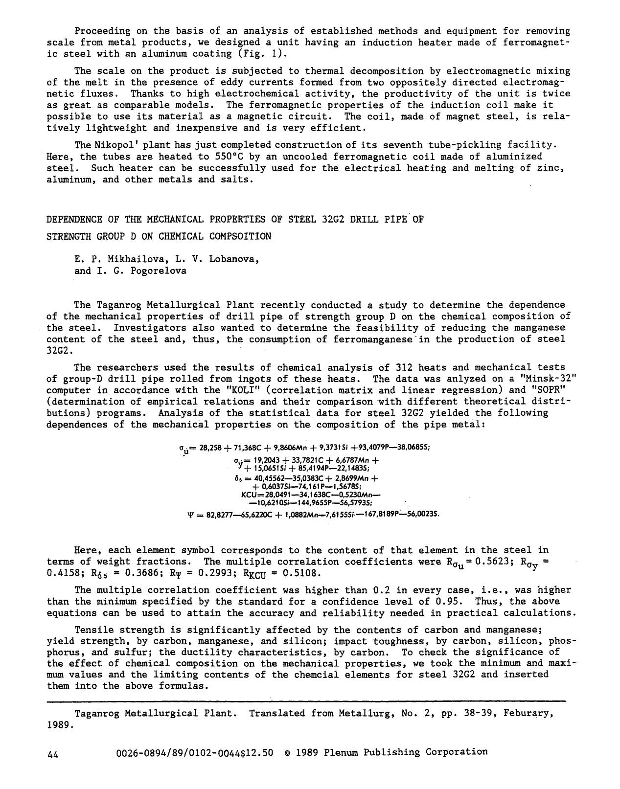 Dependence of the mechanical properties of steel 32G2 drill pipe of strength group D on chemical compsoition by Unknown