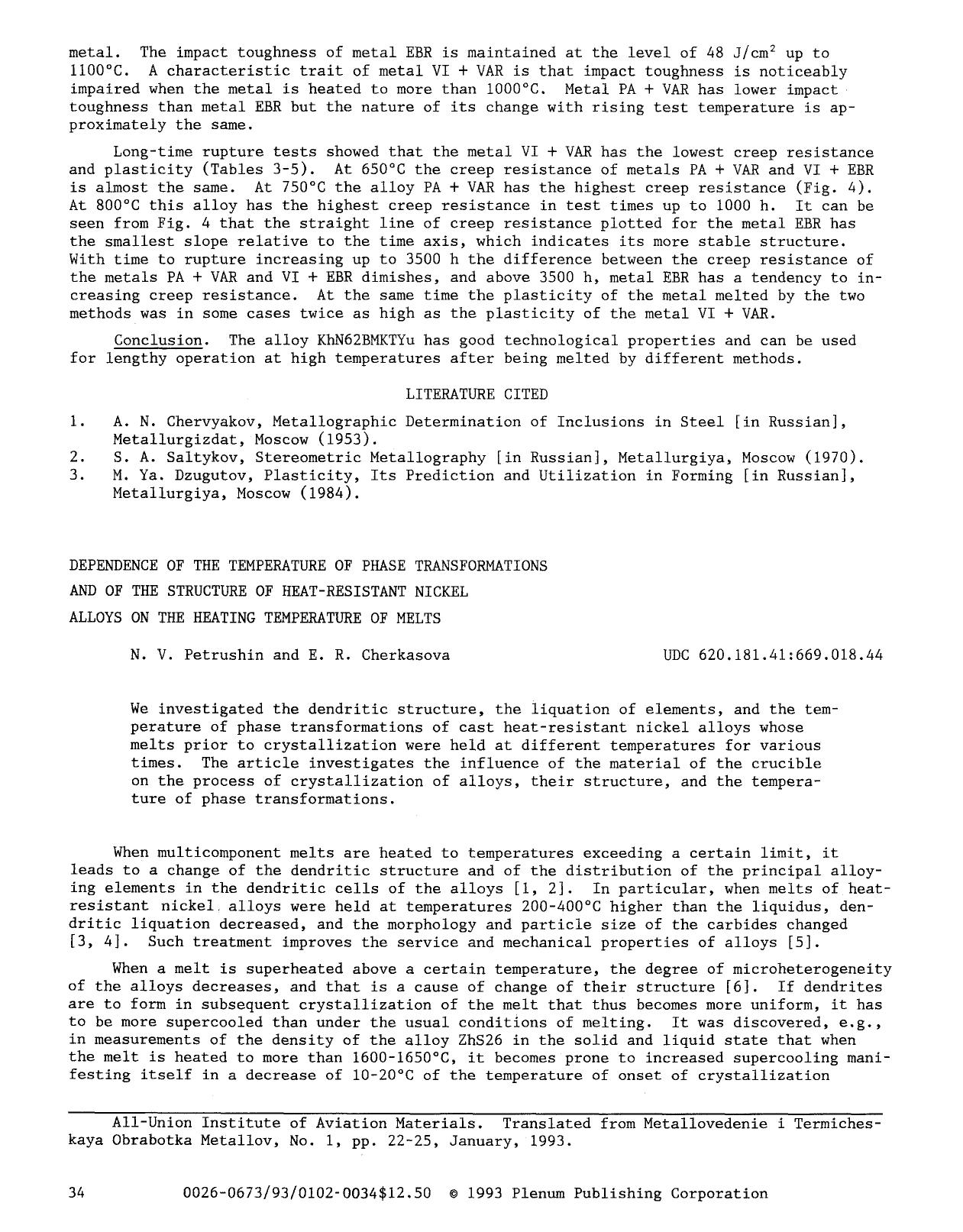 Dependence of the temperature of phase transformations and of the structure of heat-resistant nickel alloys on the heating temperature of melts by Unknown