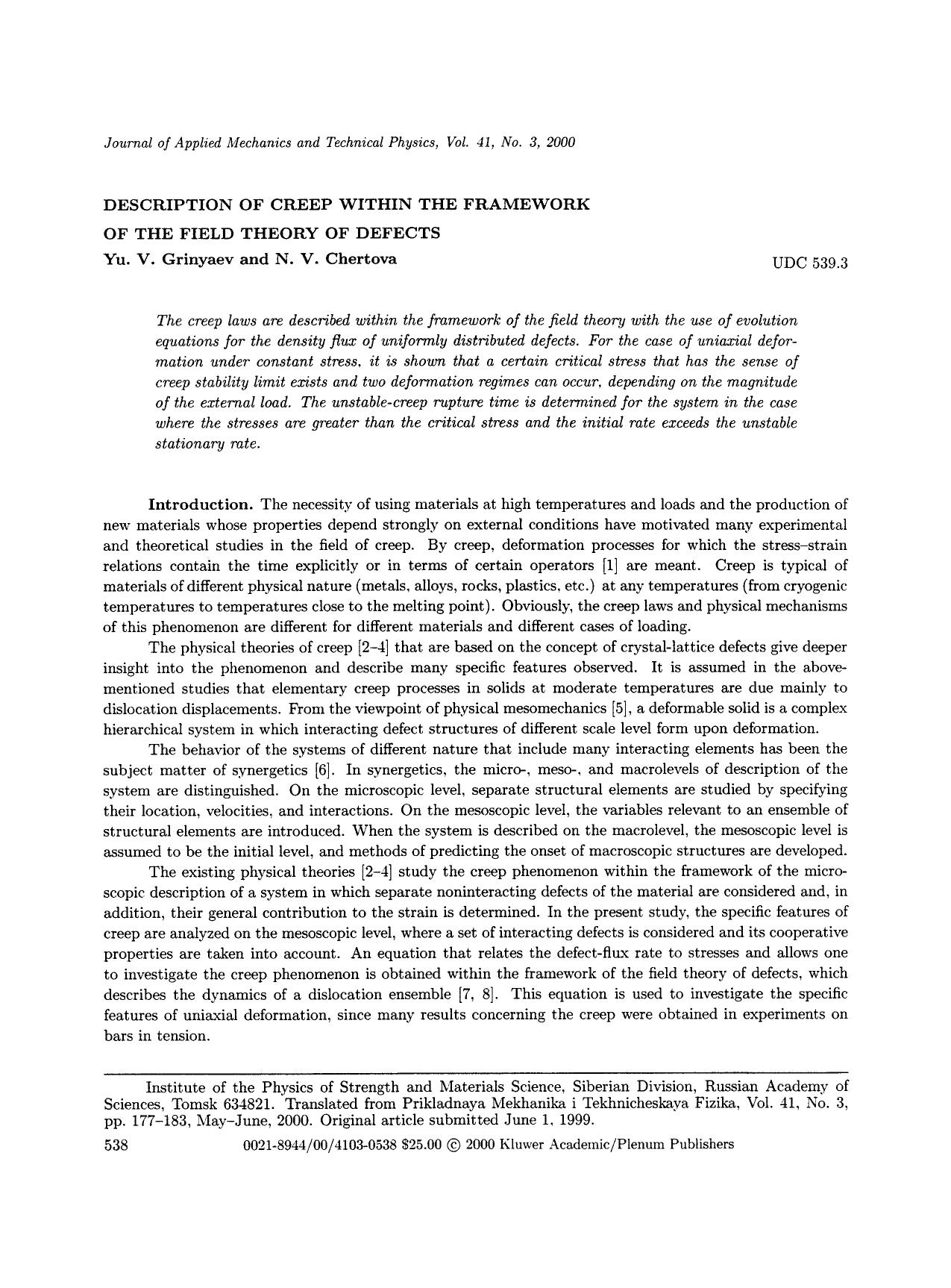 Description of creep within the framework of the field theory of defects by Unknown