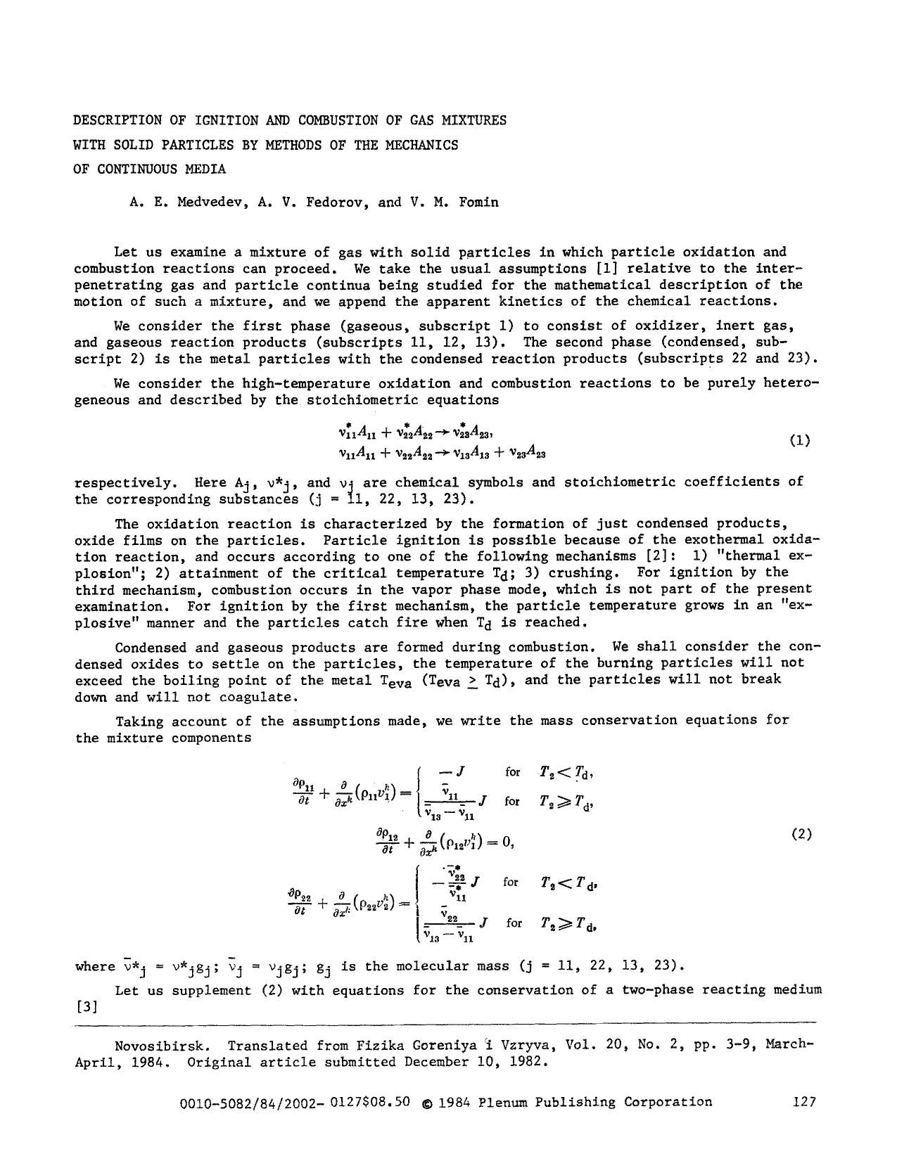 Description of ignition and combustion of gas mixtures with solid particles by methods of the mechanics of continuous media by Unknown