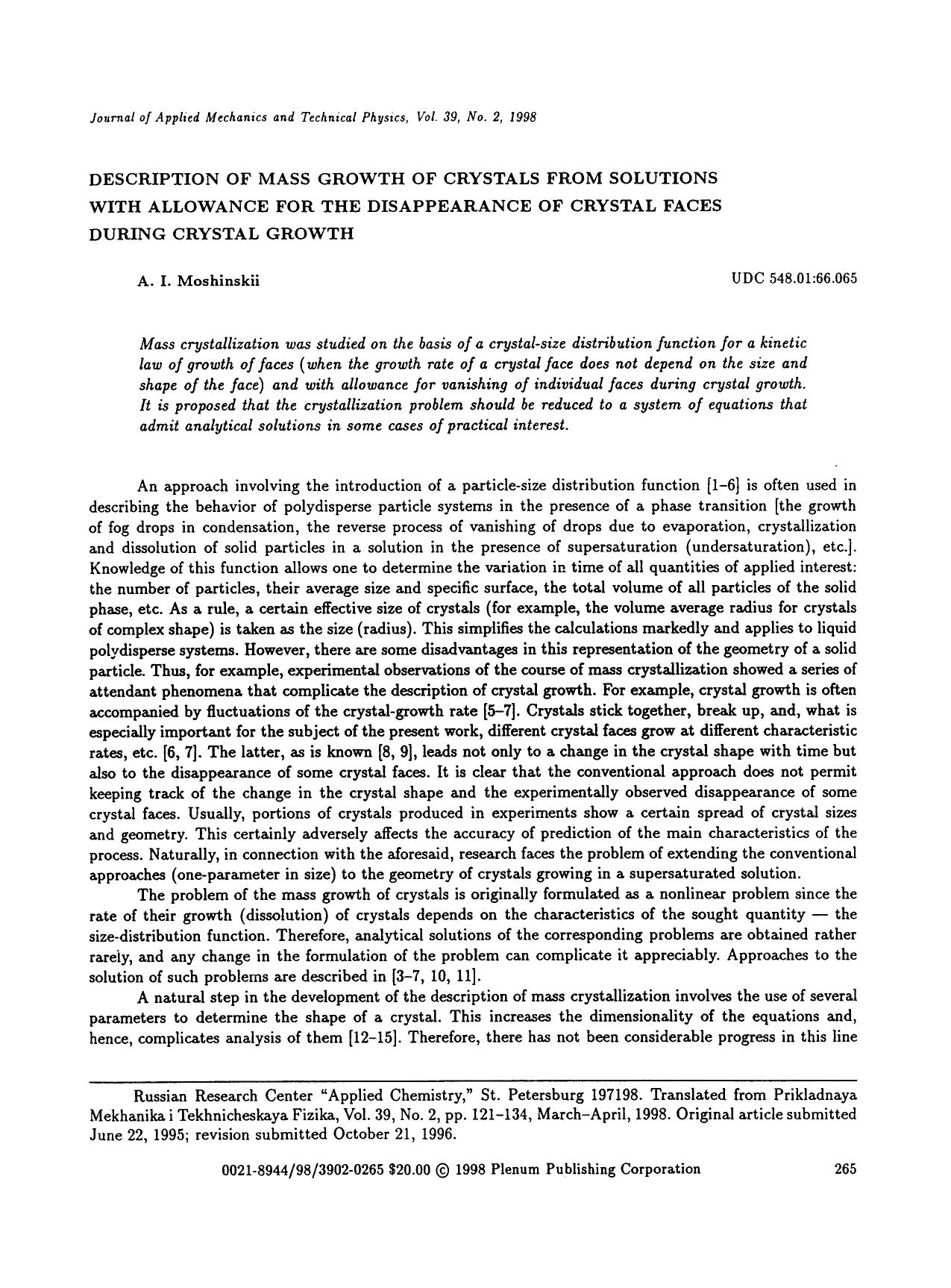 Description of mass growth of crystals from solutions with allowance for the disappearance of crystal faces during crystal growth by Unknown