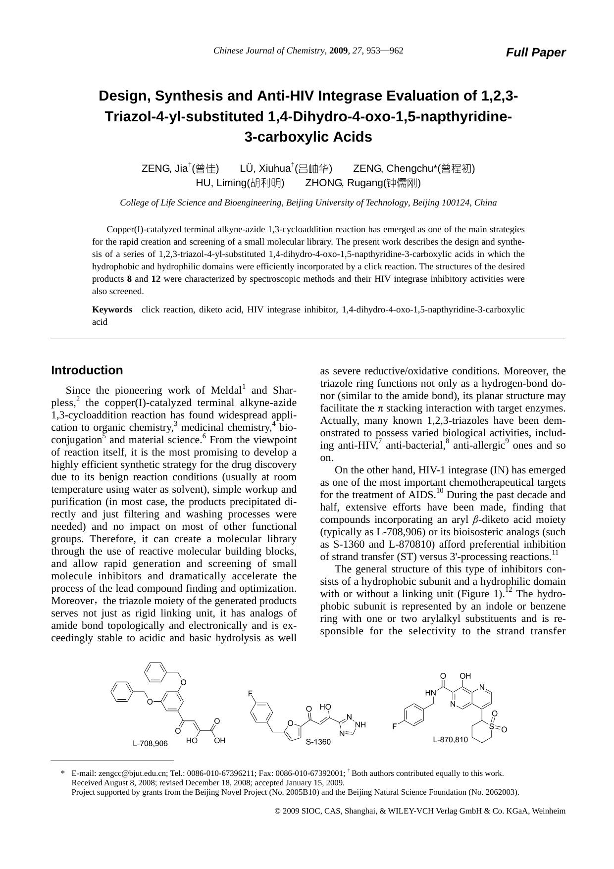 Design, Synthesis and Anti-HIV Integrase Evaluation of 1,2,3- Triazol-4-yl-substituted 1,4-Dihydro-4-oxo-1,5-napthyridine- 3-carboxylic Acids by uy