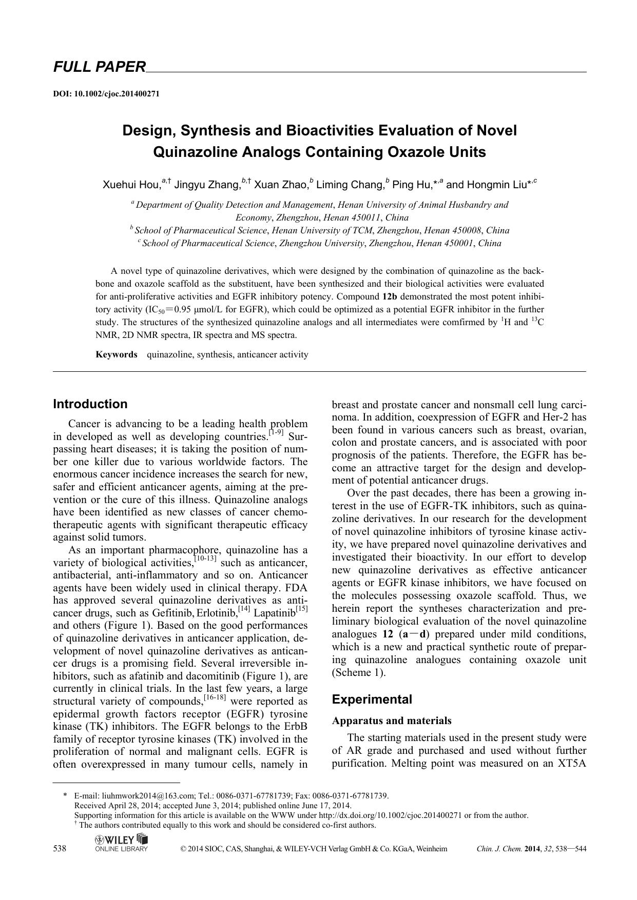 Design, Synthesis and Bioactivities Evaluation of Novel Quinazoline Analogs Containing Oxazole Units by Administrator