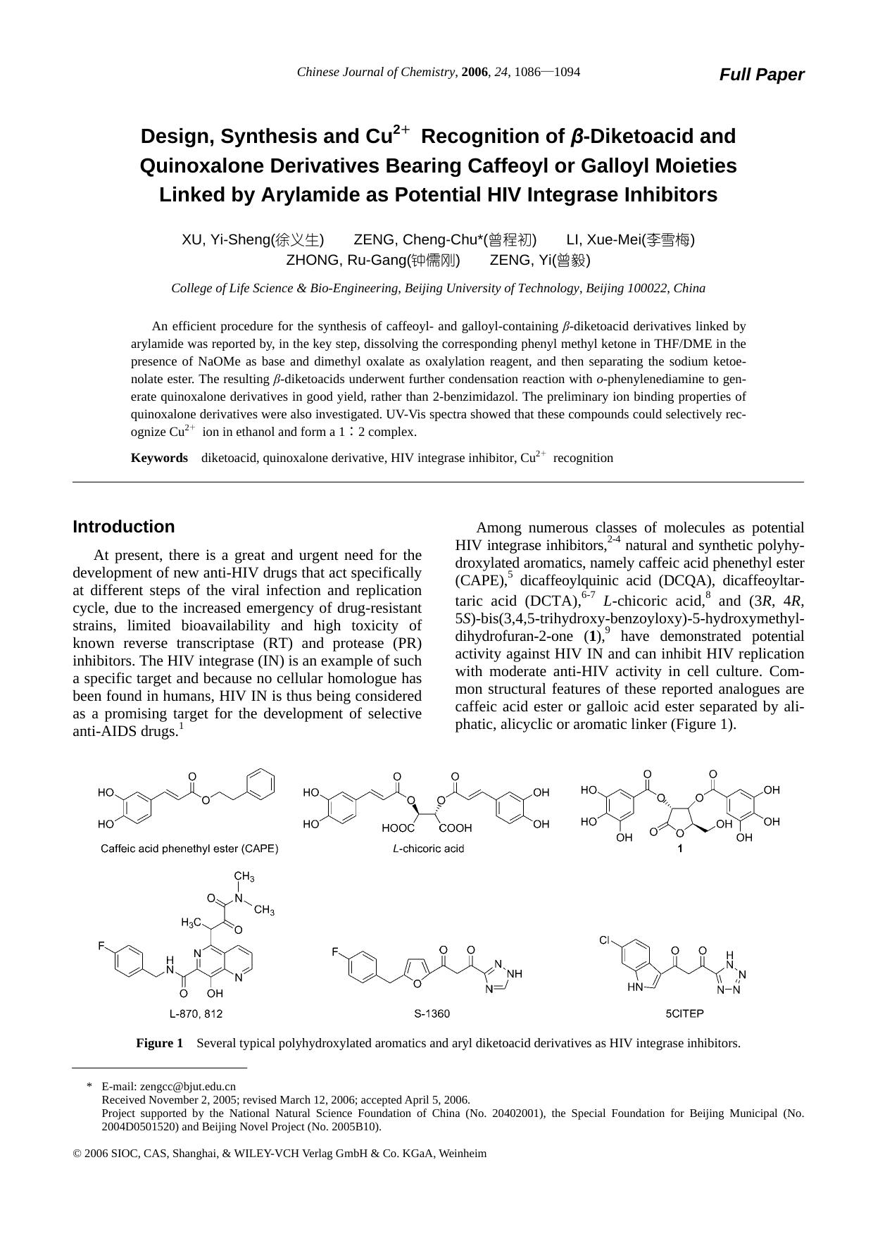 Design, Synthesis and Cu2+ Recognition of [beta]-Diketoacid and Quinoxalone Derivatives Bearing Caffeoyl or Galloyl Moieties Linked by Arylamide as Potential HIV Integrase Inhibitors by zhaoxiaojuan
