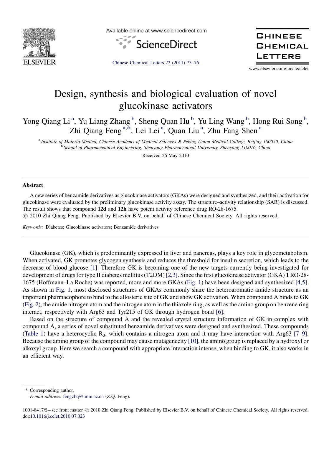 Design, synthesis and biological evaluation of novel glucokinase activators by Yong Qiang Li