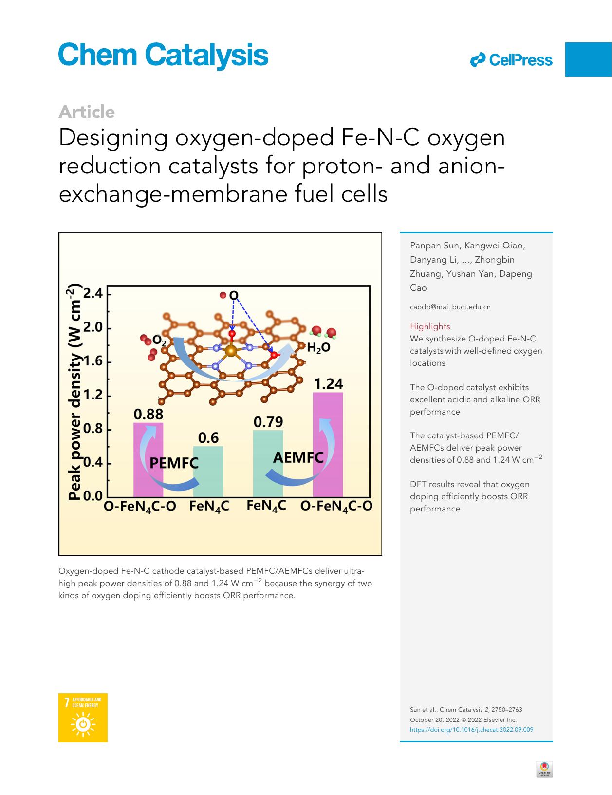 Designing oxygen-doped Fe-N-C oxygen reduction catalysts for proton- and anion-exchange-membrane fuel cells by unknow