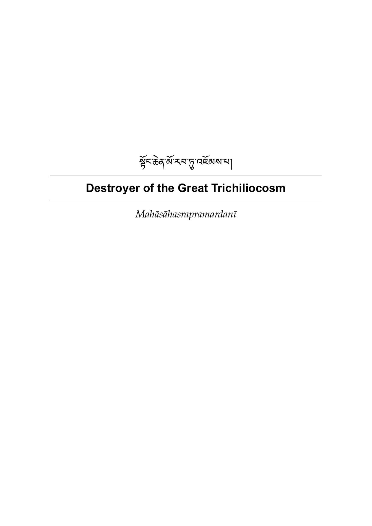 Destroyer of the Great Trichiliocosm | 84000 Reading Room by Unknown