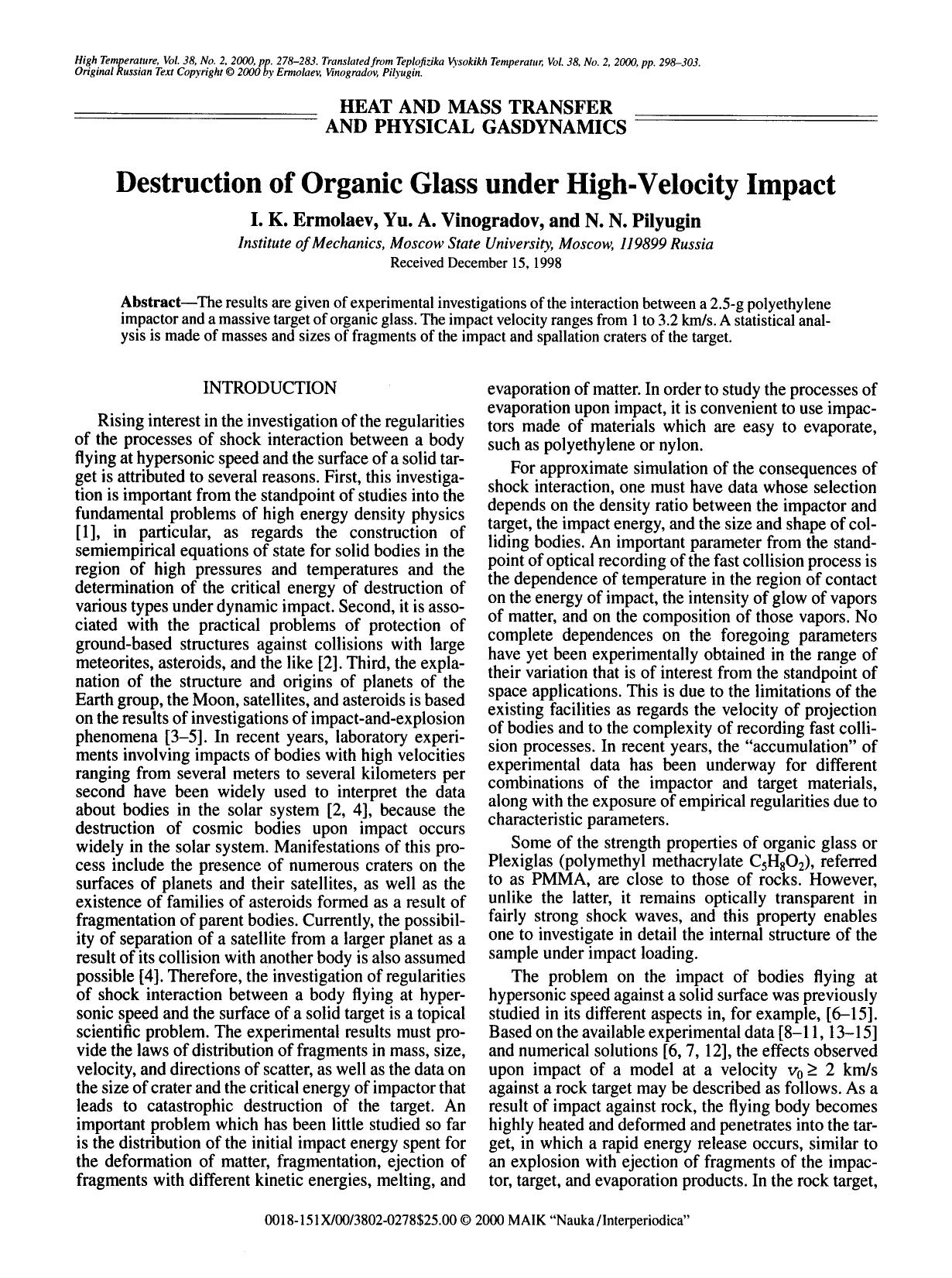 Destruction of organic glass under high-velocity impact by Unknown