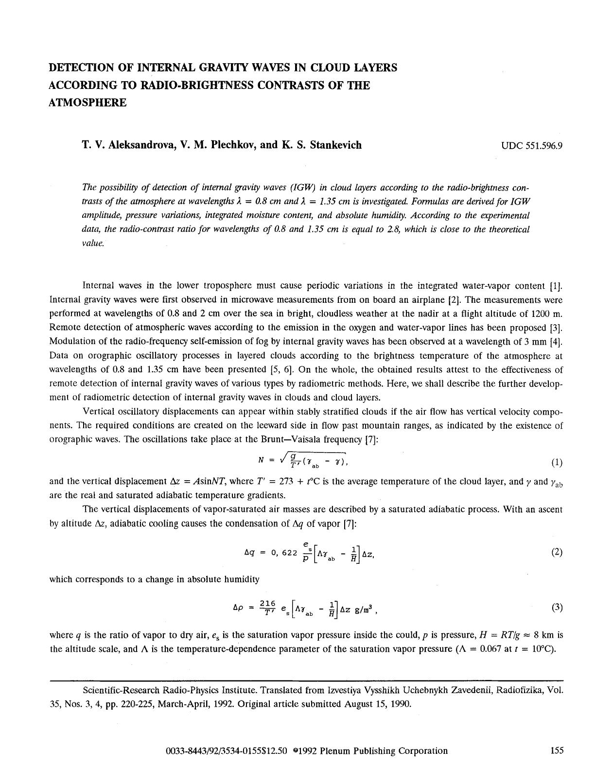 Detection of internal gravity waves in cloud layers according to radio-brightness contrasts of the atmosphere by Unknown