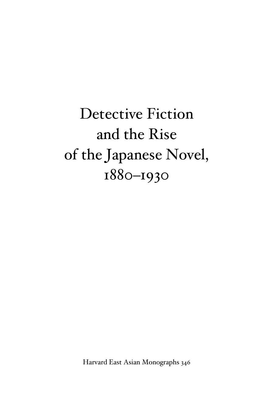 Detective Fiction and the Rise of the Japanese Novel, 1880â1930 by Satoru Saito
