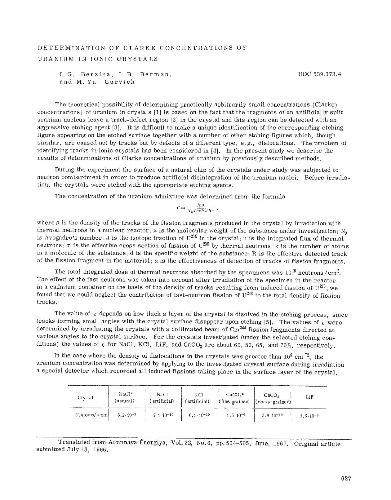 Determination of Clarke concentrations of uranium in ionic crystals by Unknown