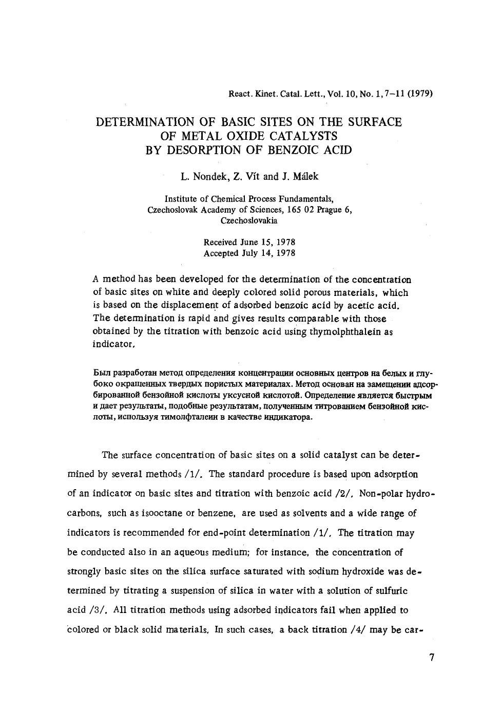 Determination of basic sites on the surface of metal oxide catalysts by desorption of benzoic acid by Unknown