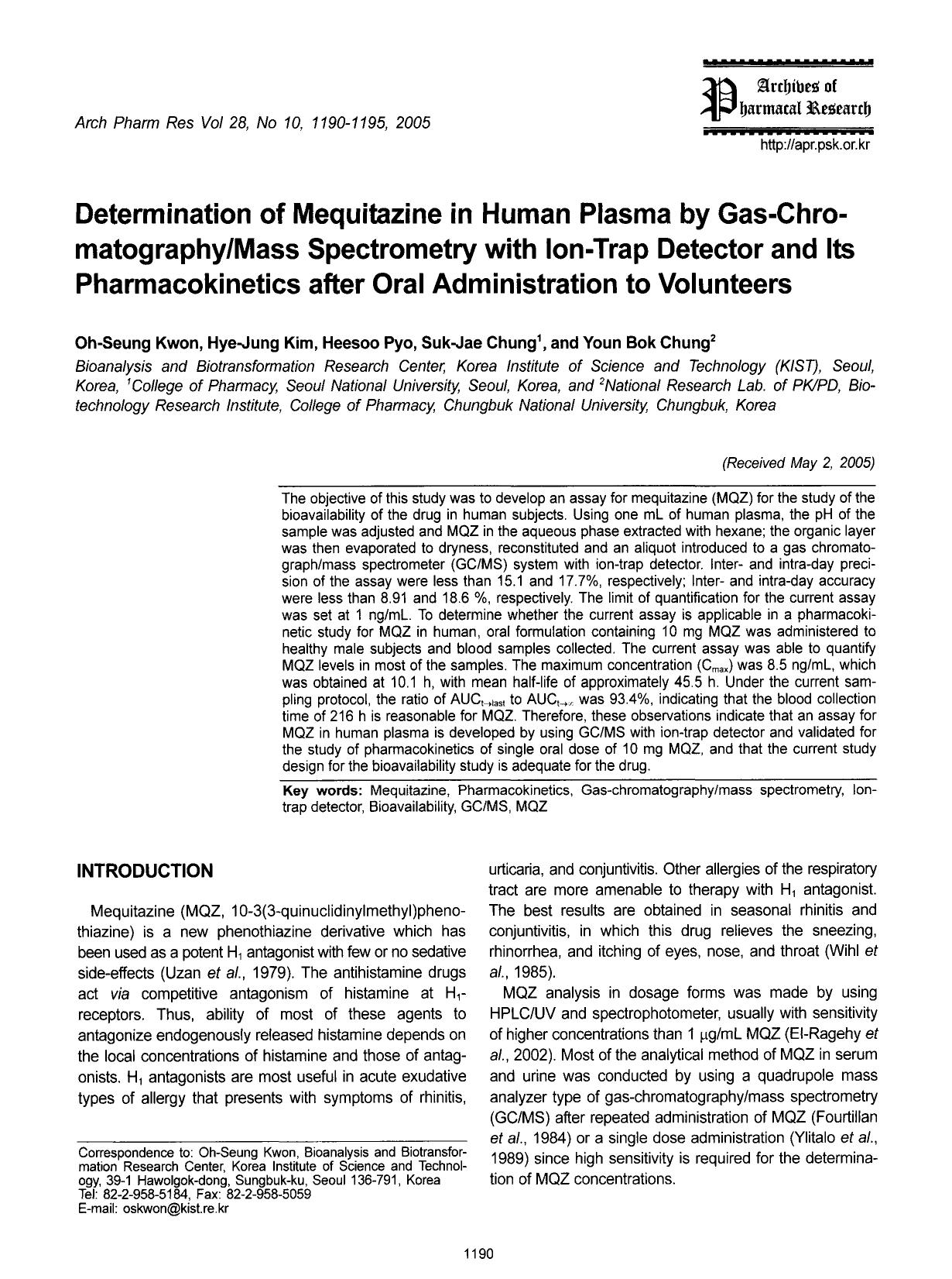 Determination of mequitazine in human plasma by gas-chromatographymass spectrometry with ion-trap detector and its pharmacokinetics after oral administration to volunteers by Unknown