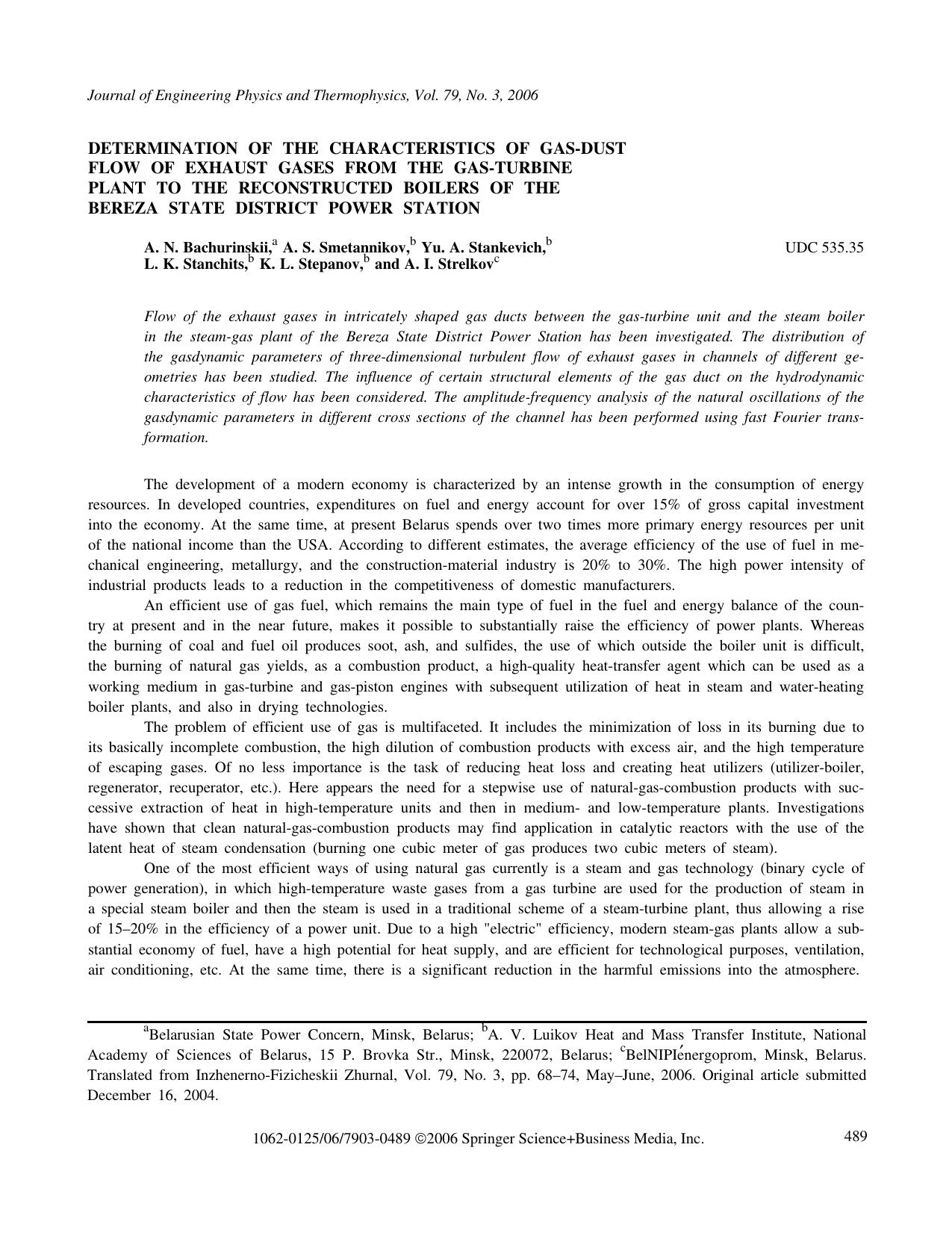 Determination of the characteristics of gas-dust flow of exhaust gases from the gas-turbine plant to the reconstructed boilers of the Bereza State District Power Station by Unknown