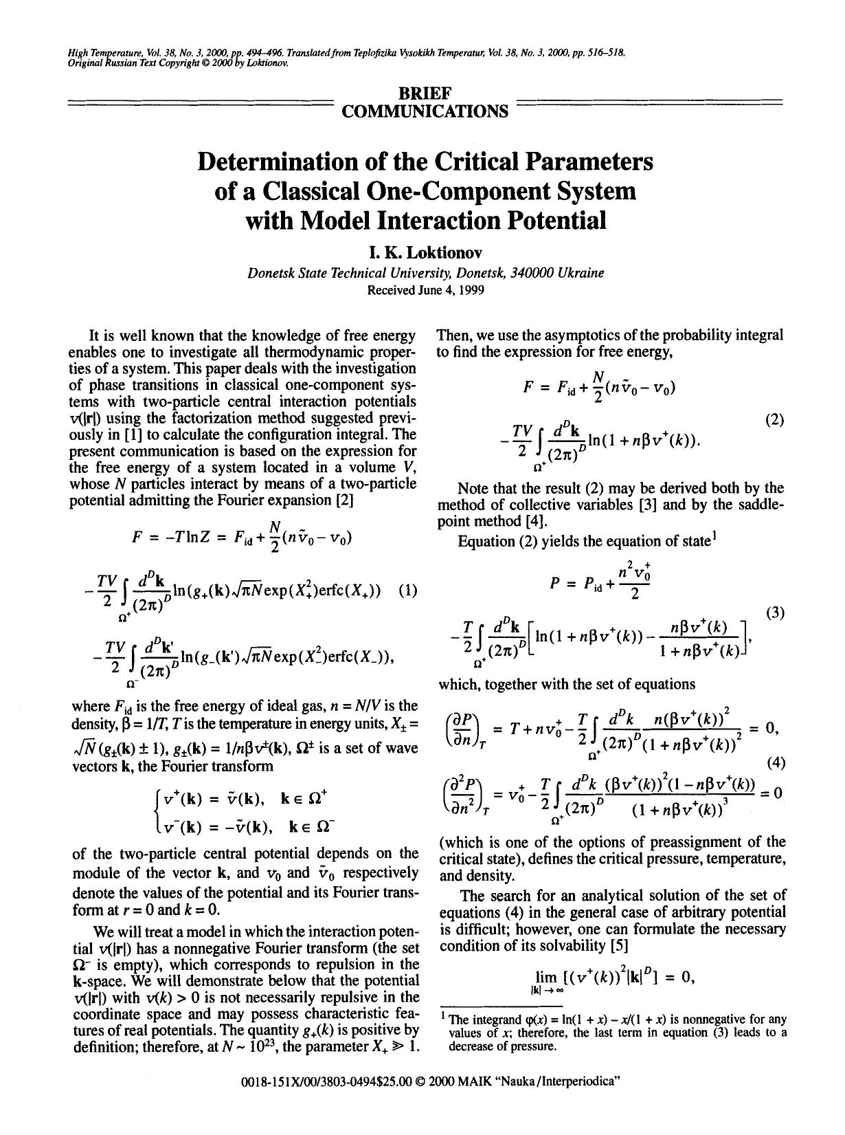 Determination of the critical parameters of a classical one-component system with model interaction potential by Unknown