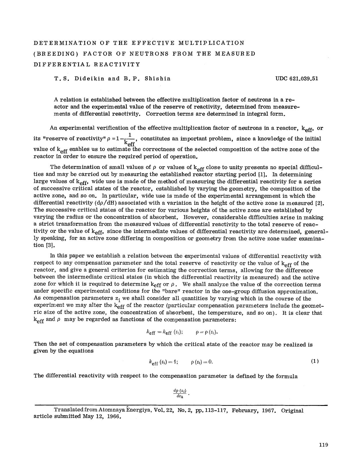 Determination of the effective multiplication (breeding) factor of neutrons from the measured differential reactivity by Unknown