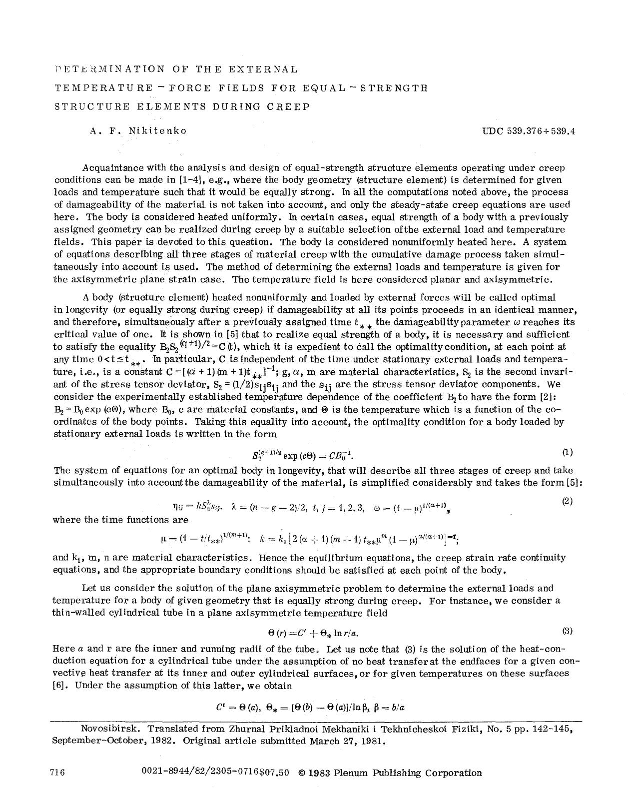 Determination of the external temperature-force fields for equal-strength structure elements during creep by Unknown