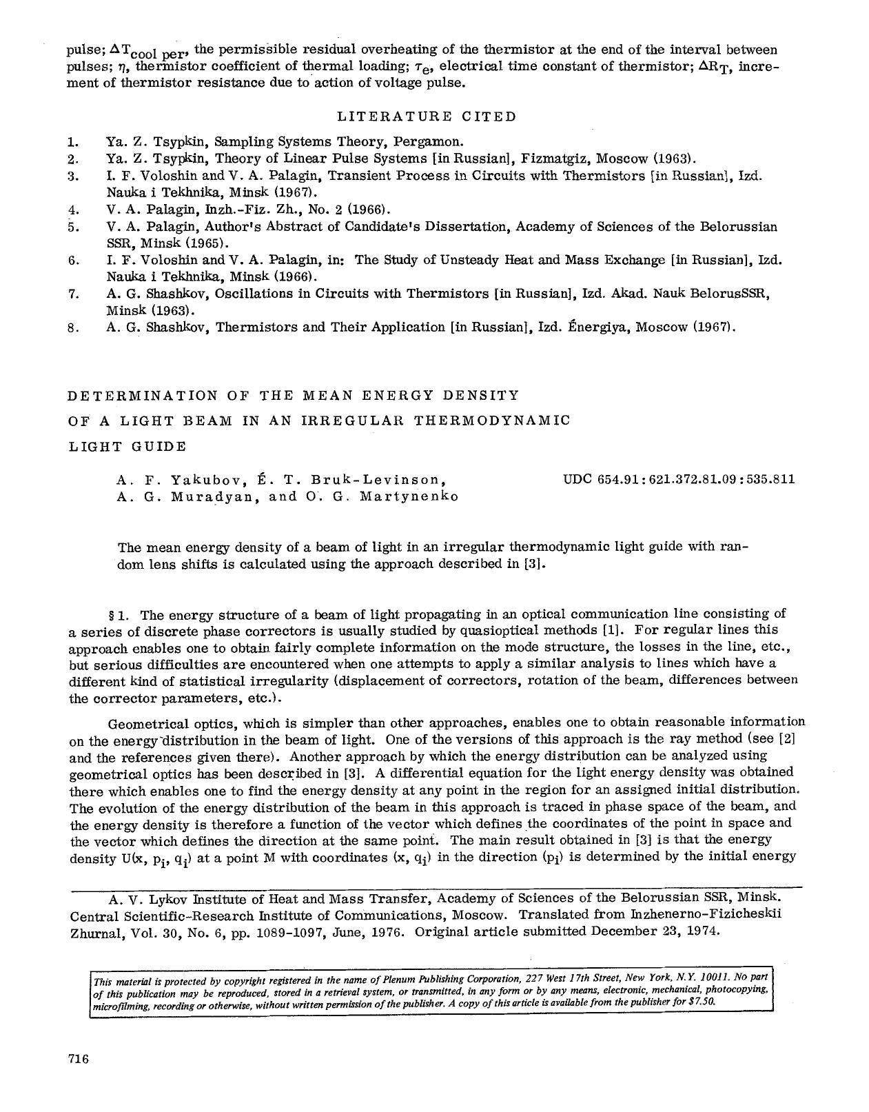 Determination of the mean energy density of a light beam in an irregular thermodynamic light guide by Unknown