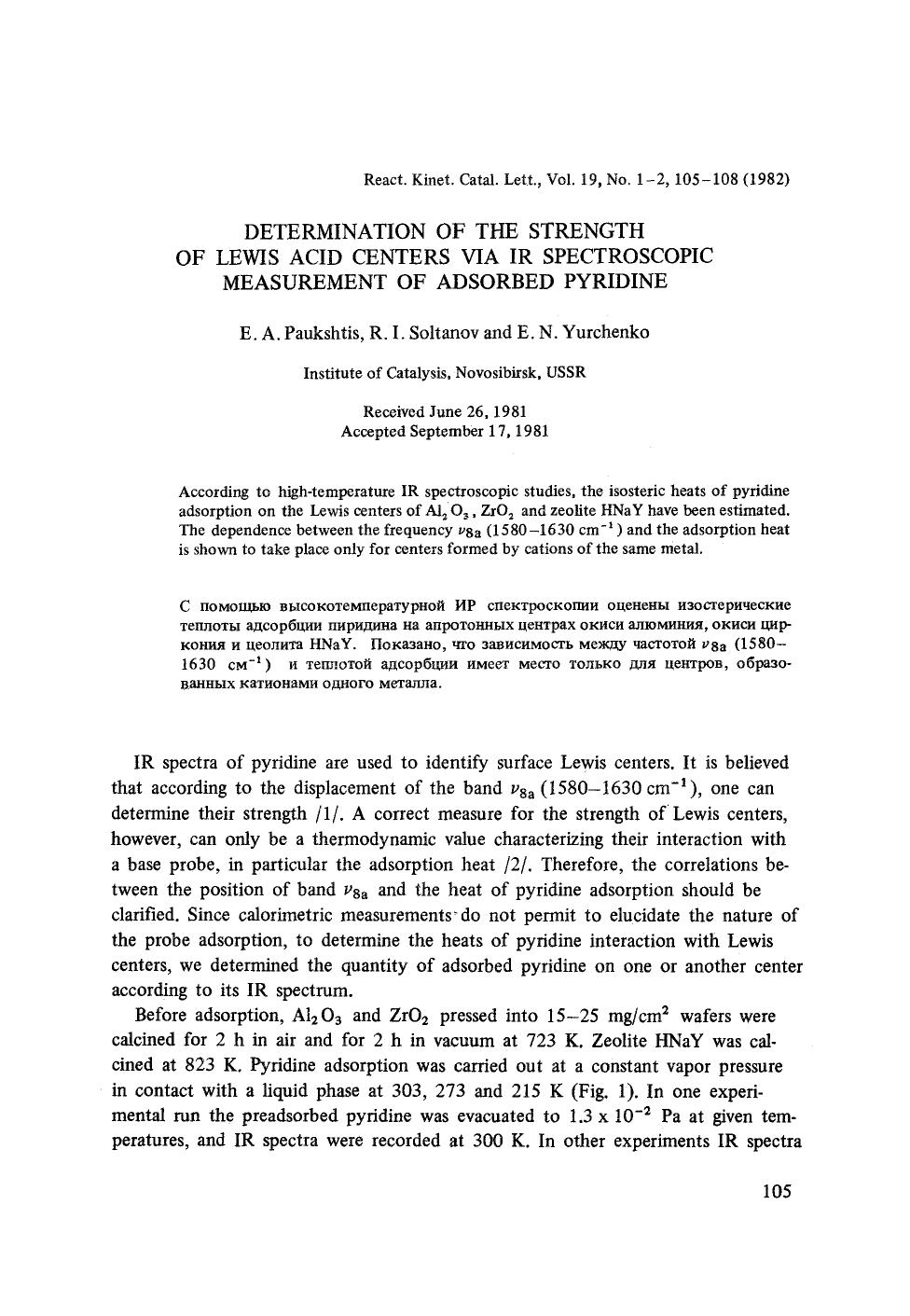 Determination of the strength of Lewis acid centers via IR spectroscopic measurement of adsorbed pyridine by Unknown