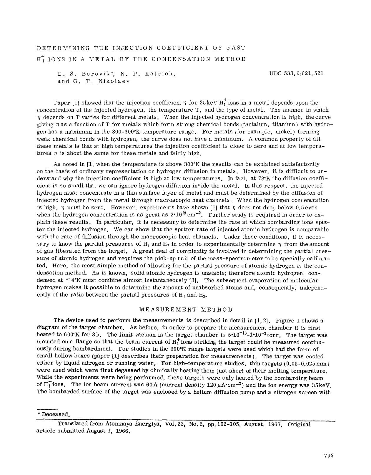 Determining the injection coefficient of fast H <Stack> <Subscript>1 <Subscript> <Superscript>+ <Superscript> <Stack> ions in a metal by the condensation method by Unknown