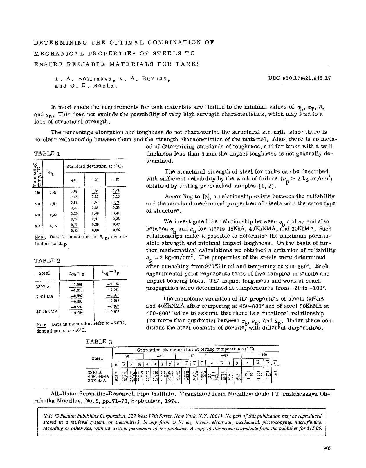 Determining the optimal combination of mechanical properties of steels to ensure reliable materials for tanks by Unknown