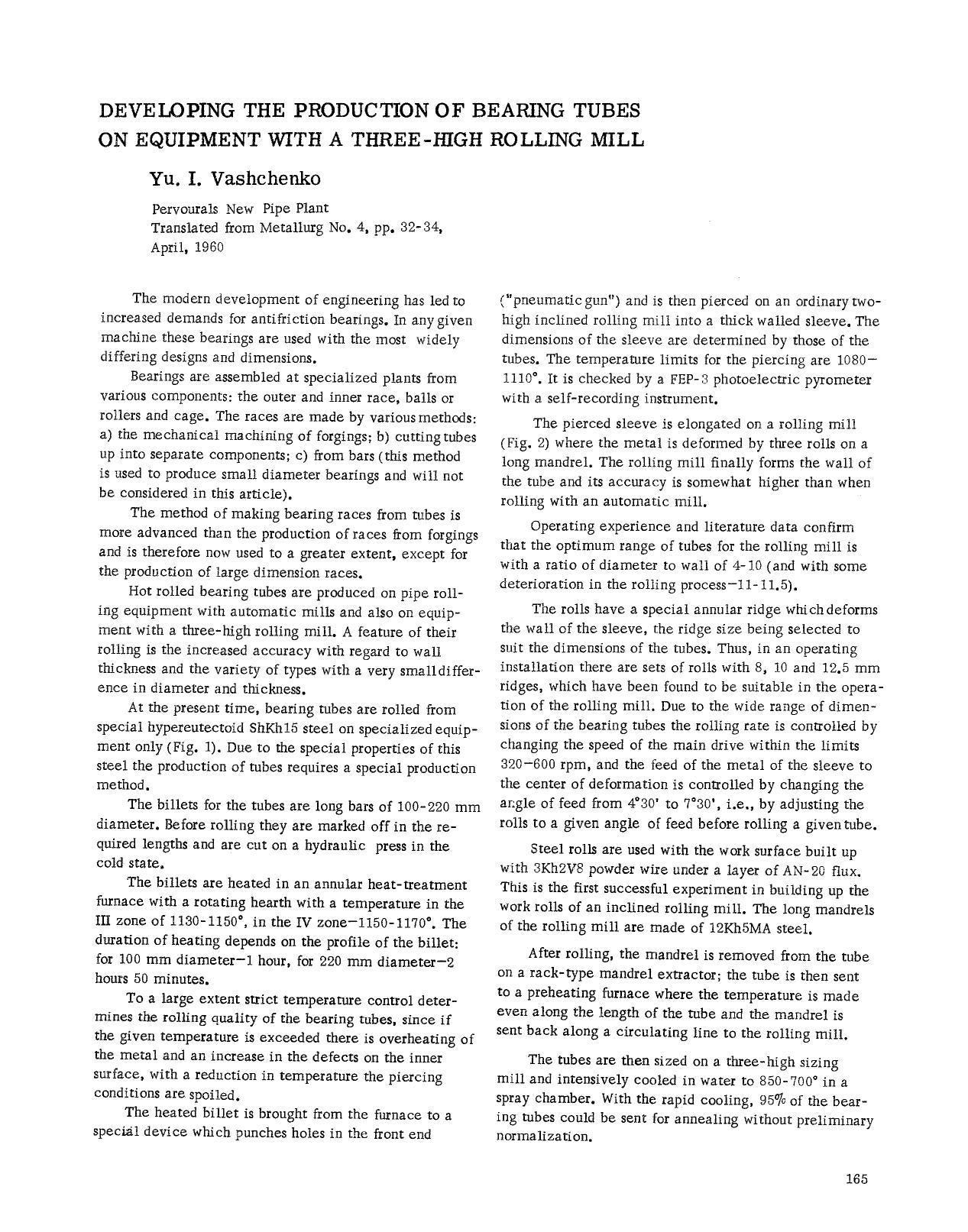 Developing the production of bearing tubes on equipment with a three-high rolling mill by Unknown