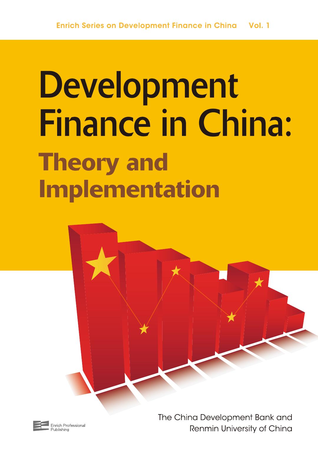 Development Finance in China: Theory and Implementation by China Development Bank Renmin University of China
