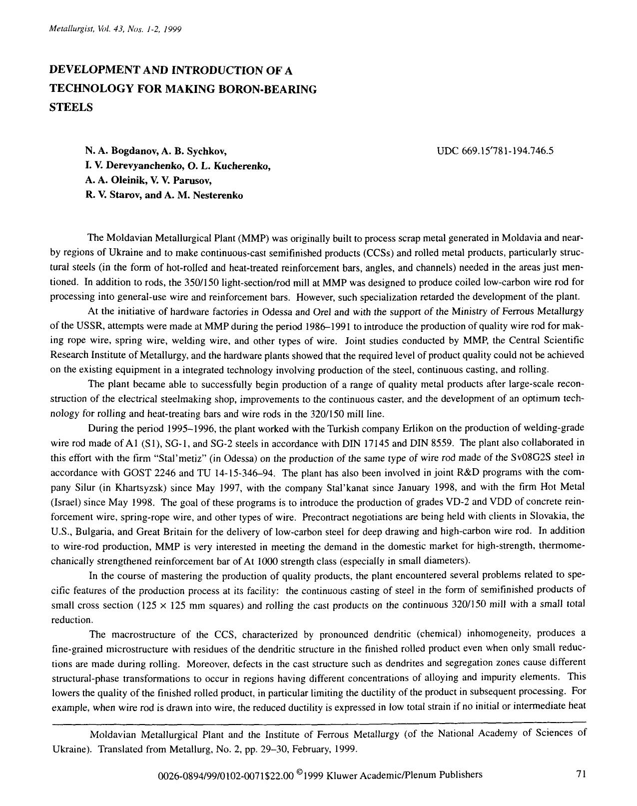 Development and introduction of a technology for making boron-bearing steels by Unknown