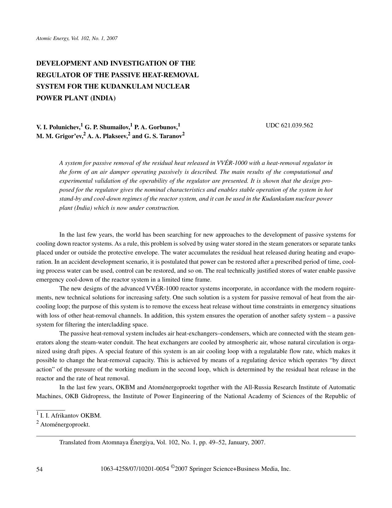 Development and investigation of the regulator of the passive heat-removal system for the Kudankulam nuclear power plant (India) by Unknown