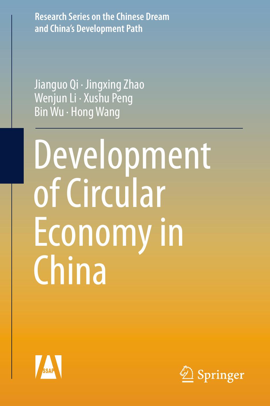 Development of Circular Economy in China by Jianguo Qi Jingxing Zhao Wenjun Li Xushu Peng Bin Wu Hong Wang (auth.)