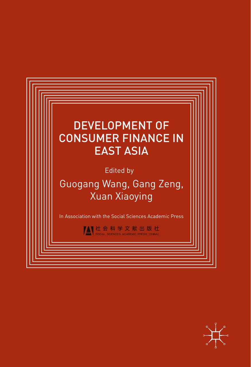 Development of Consumer Finance in East Asia by Guogang Wang Gang Zeng Xuan Xiaoying (eds.)