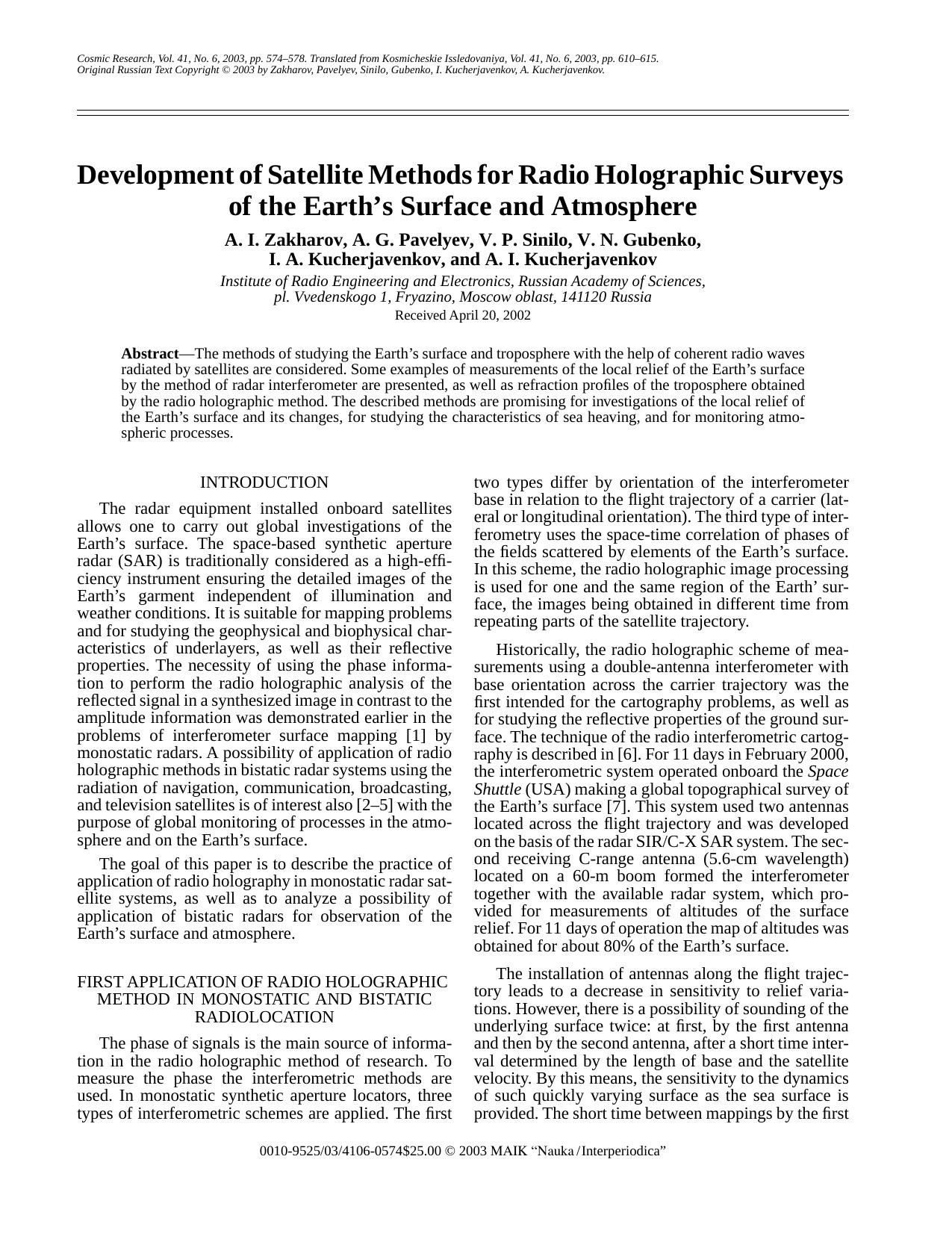 Development of Satellite Methods for Radio Holographic Surveys of the Earth's Surface and Atmosphere by Unknown