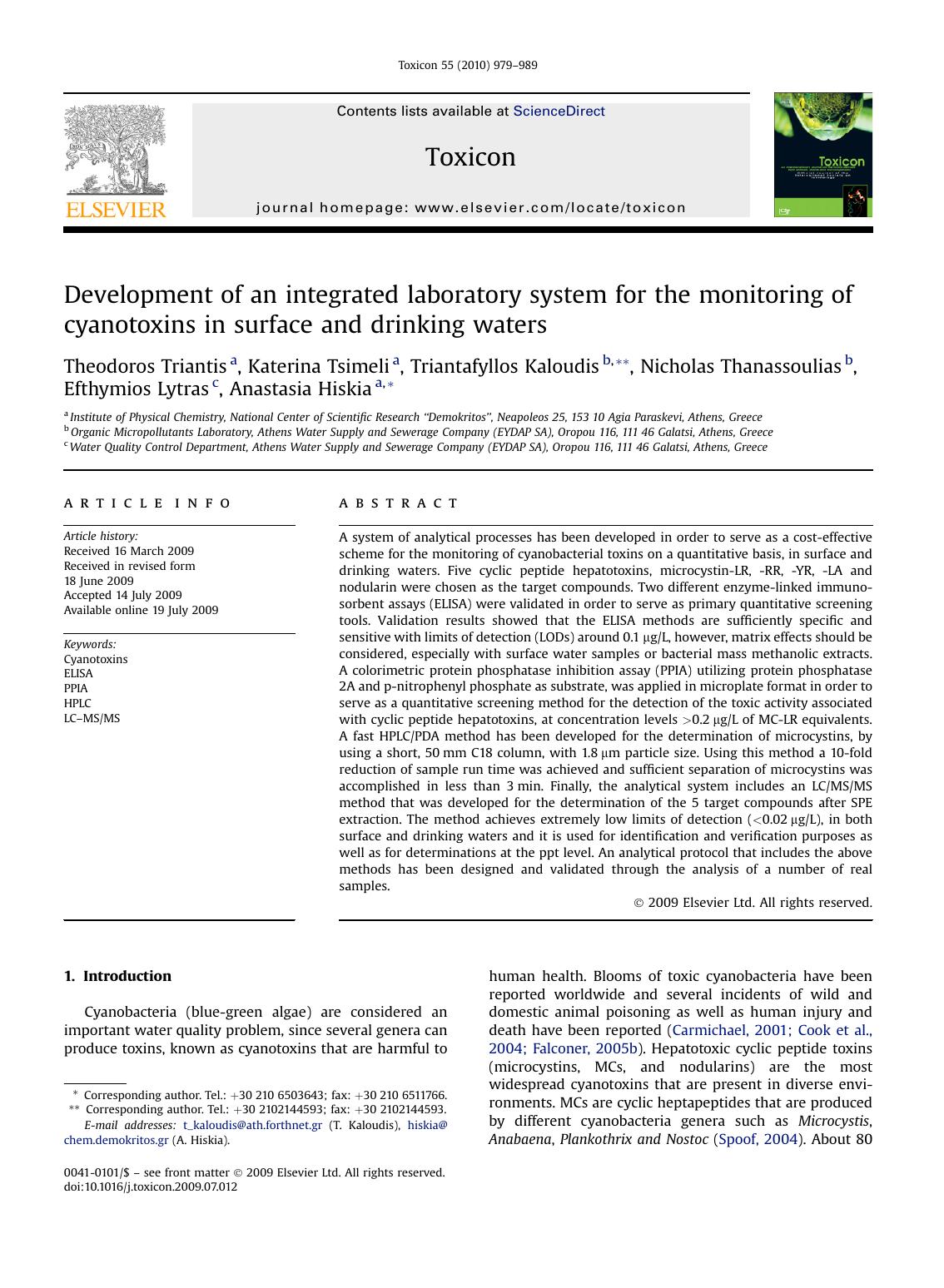Development of an integrated laboratory system for the monitoring of cyanotoxins in surface and drinking waters by unknow