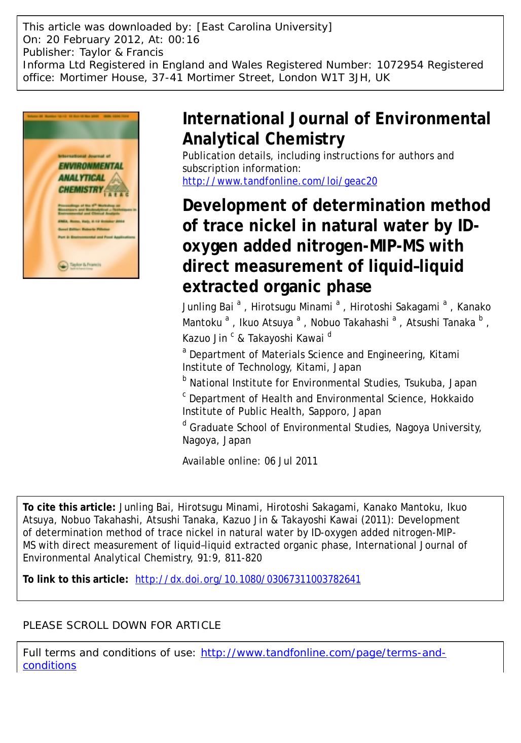 Development of determination method of trace nickel in natural water by ID-oxygen added nitrogen-MIP-MS with direct measurement of liquidâliquid extracted organic phase by unknow