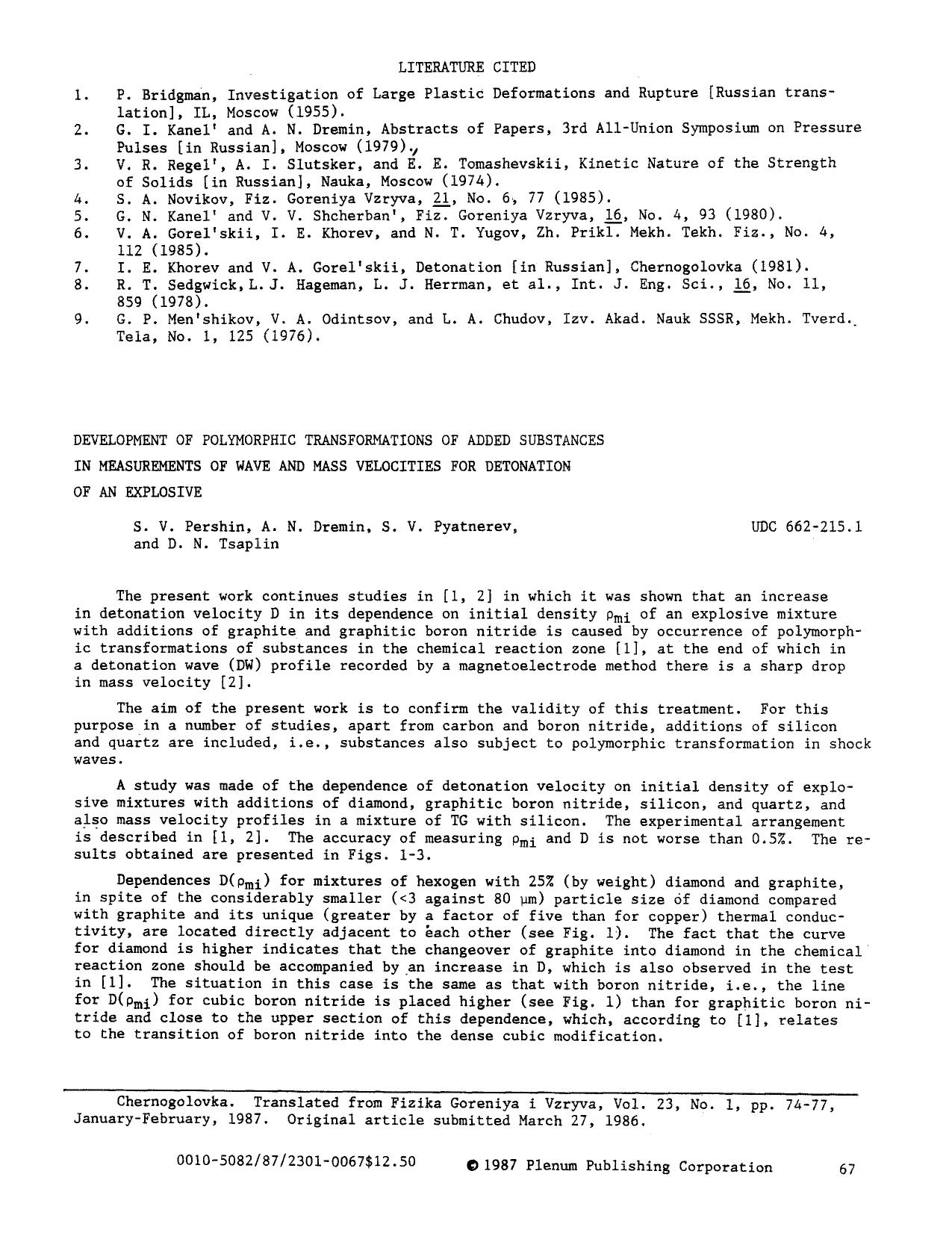 Development of polymorphic transformations of added substances in measurements of wave and mass velocities for detonation of an explosive by Unknown