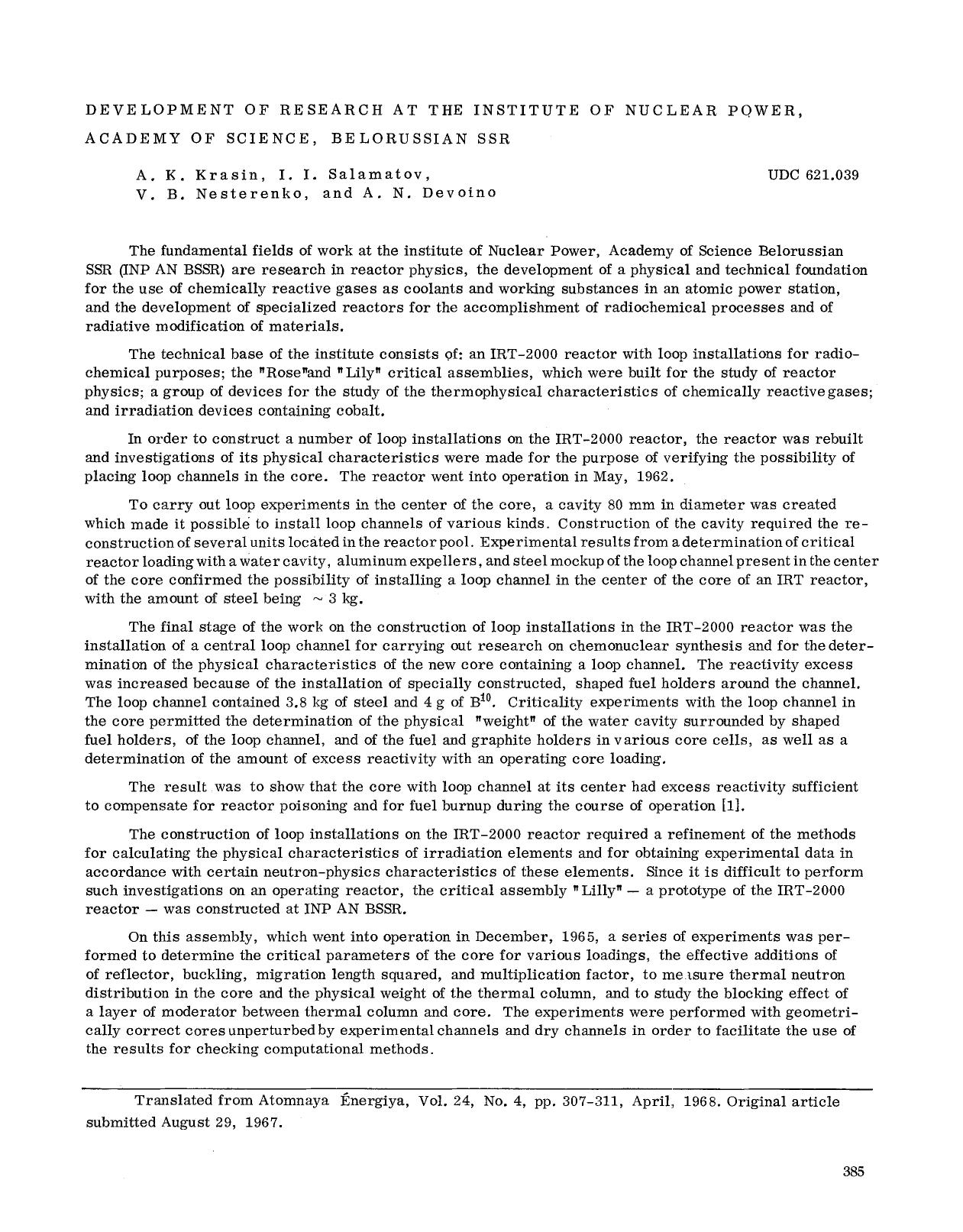 Development of research at the institute of Nuclear Power, Academy of Science, Belorussian SSR by Unknown