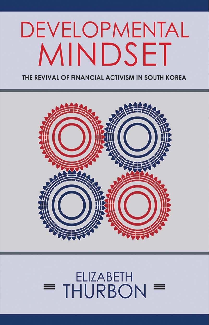 Developmental Mindset: The Revival of Financial Activism in South Korea by by Elizabeth Thurbon
